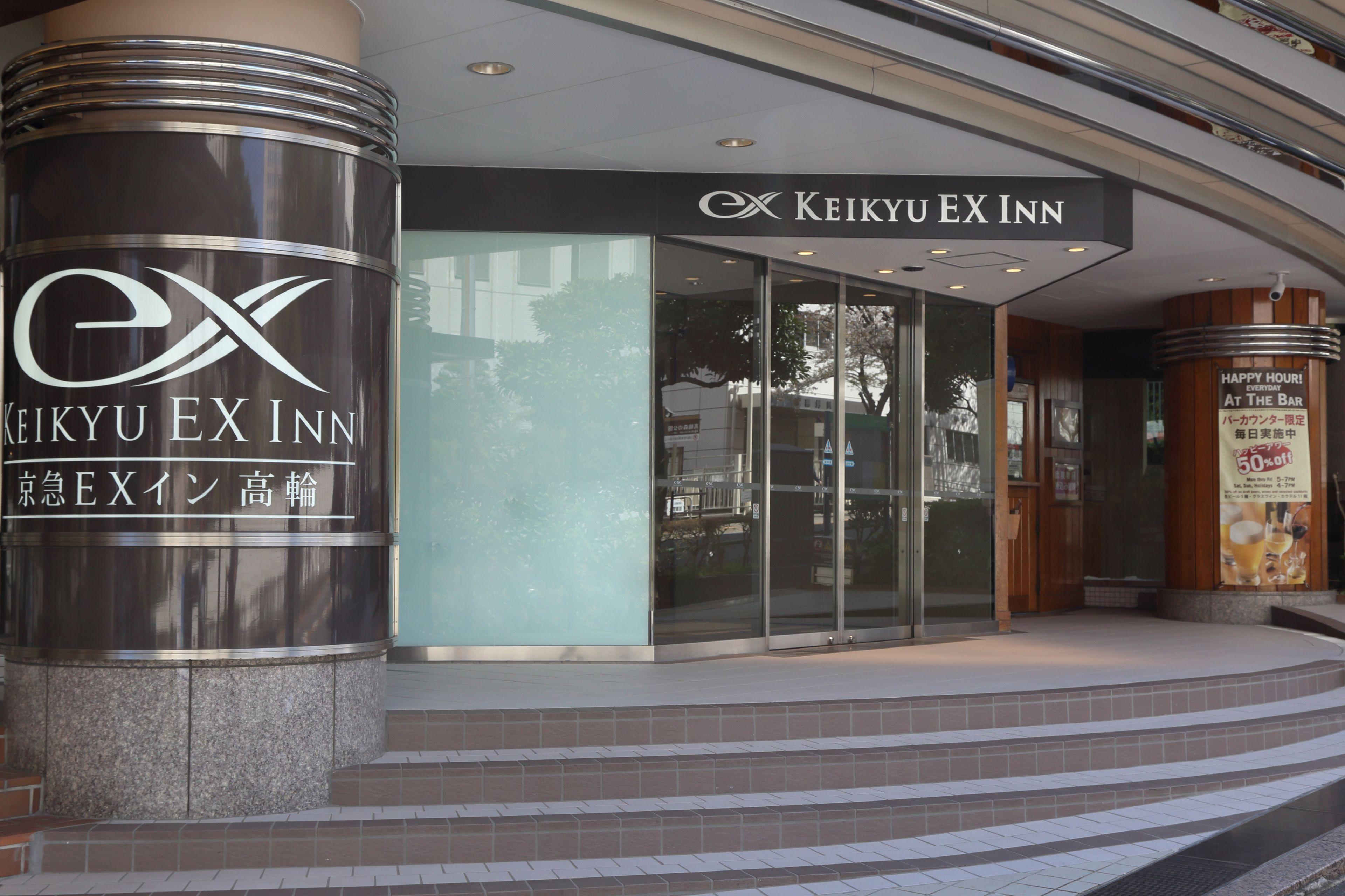 Keikyu Ex Hotel Takanawa, Tokyo
